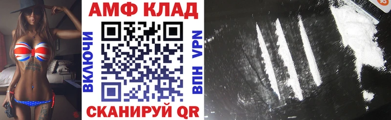 где продают наркотики  Боровичи  Амфетамин VHQ 