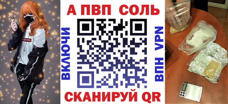 Alfa_PVP кристаллы  мега как войти  Боровичи 