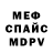 Метадон methadone SmaiL 101