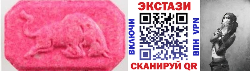 Ecstasy TESLA  Боровичи 