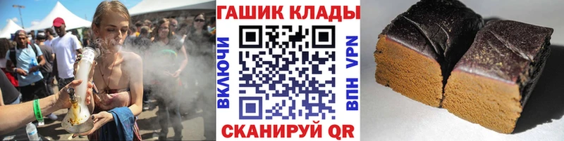 продажа наркотиков  Боровичи  hydra онион  Гашиш Изолятор 