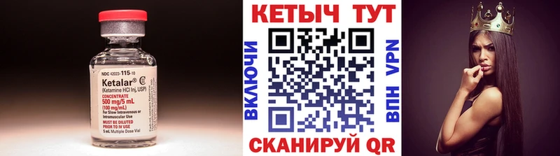 hydra сайт  сайты даркнета наркотические препараты  Боровичи  Кетамин ketamine  купить  цена 