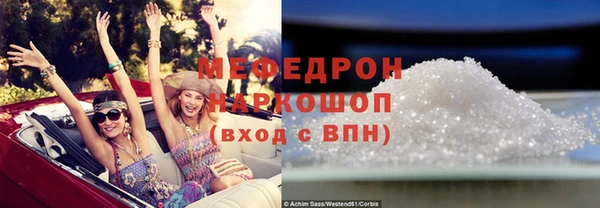 бошки Балабаново