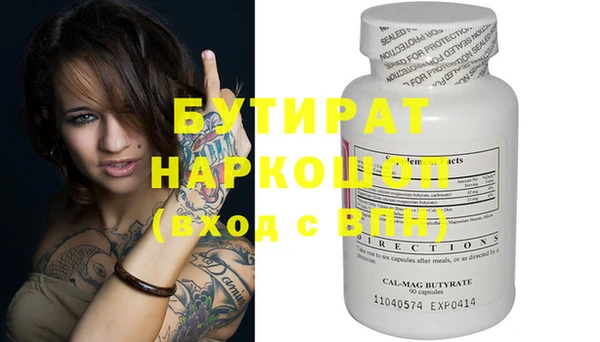 Альфа ПВП Новозыбков