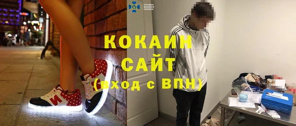 метамфетамин Новокубанск