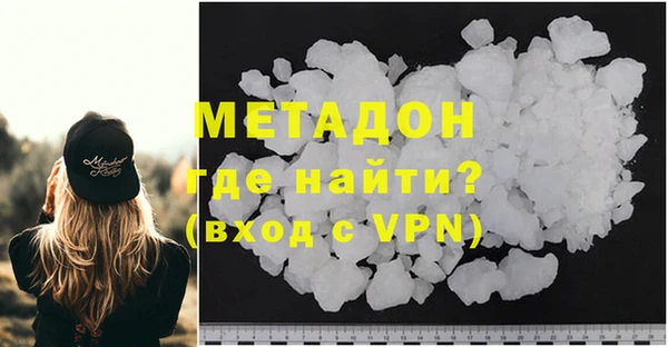 ALPHA-PVP Балахна