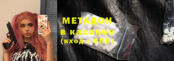 дистиллят марихуана Новодвинск