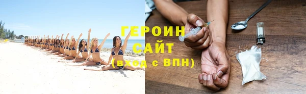 ALPHA-PVP Балахна