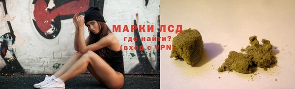 ALPHA-PVP Балахна