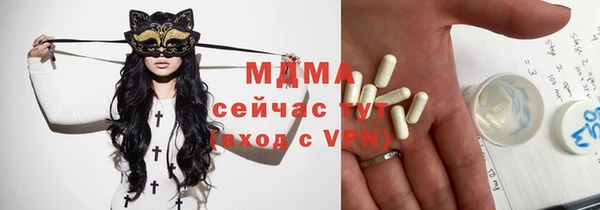 шишки Баксан