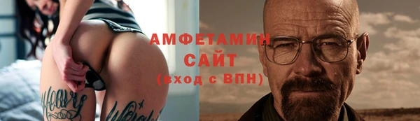 бошки Балабаново