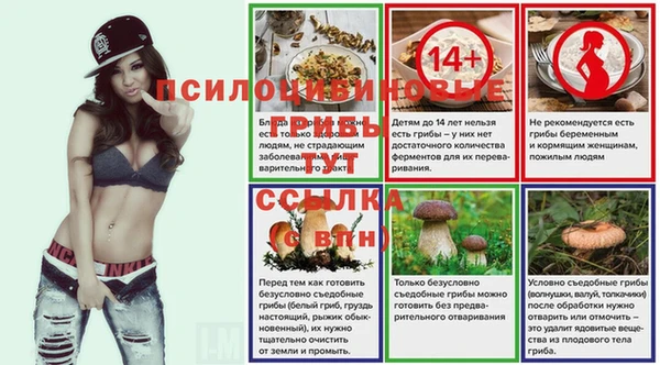ALPHA-PVP Балахна