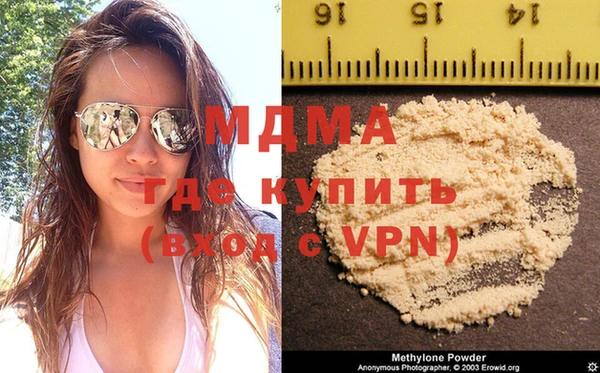 шишки Баксан