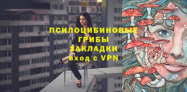 метамфетамин Новокубанск