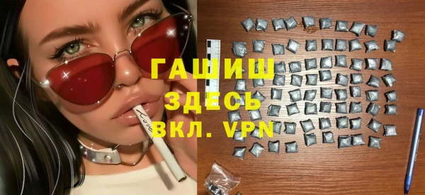 бошки Балабаново