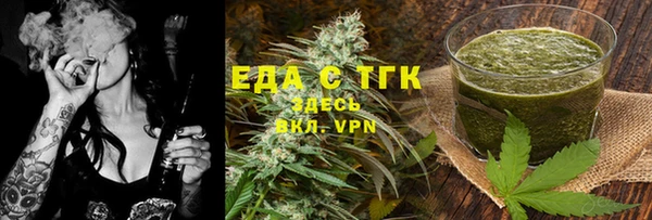 ALPHA-PVP Балахна