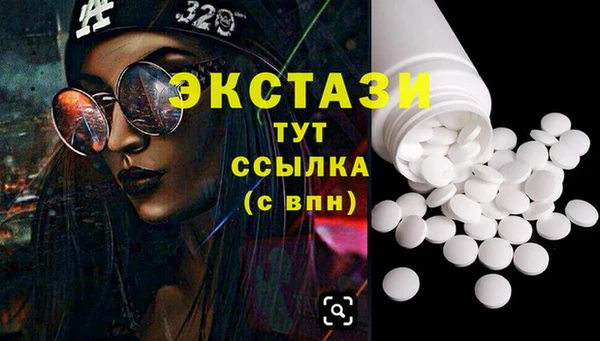 молекула духа Покровск