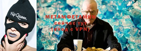 бошки Балабаново