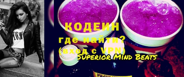 шишки Баксан