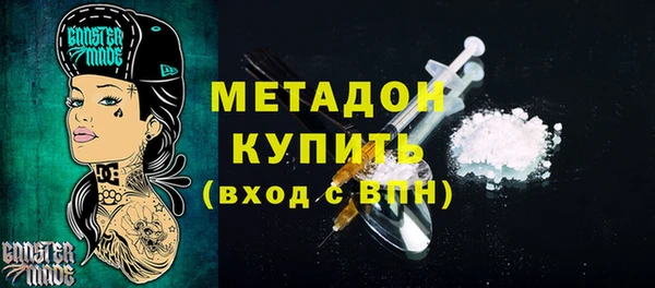 ALPHA-PVP Балахна