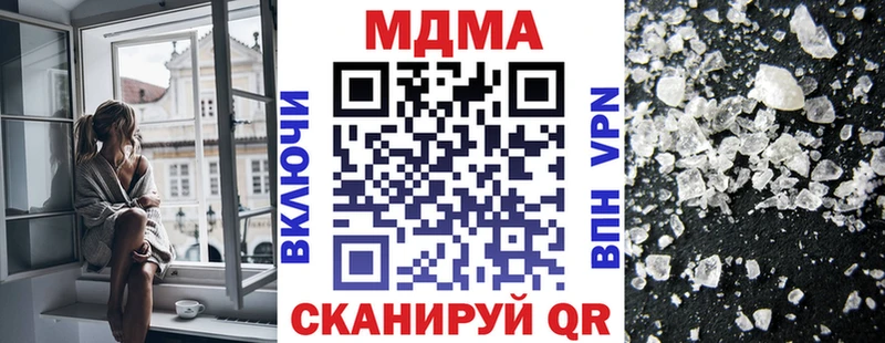 MDMA Molly  Боровичи 