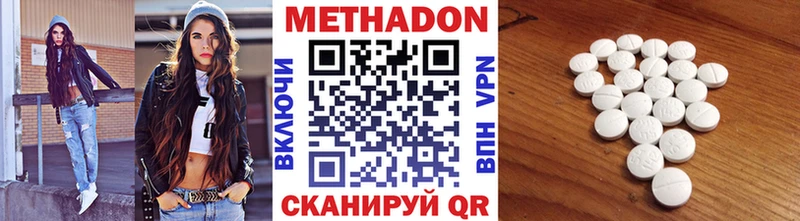 закладка Боровичи МЕТАДОН мёд