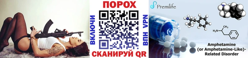 МЕТАМФЕТАМИН Декстрометамфетамин 99.9%  где найти   Боровичи 