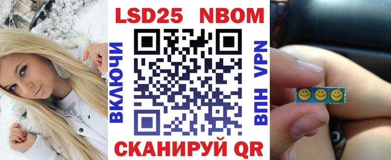 Марки N-bome 1,8мг  Боровичи 