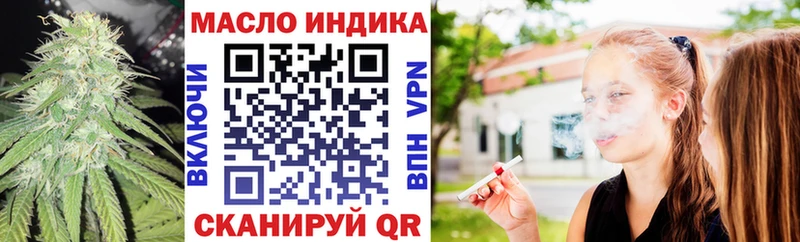 даркнет телеграм  Боровичи  ТГК концентрат 